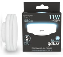 Лампа Gauss GX53, 11W, 1050lm, 4100K, LED 108008211