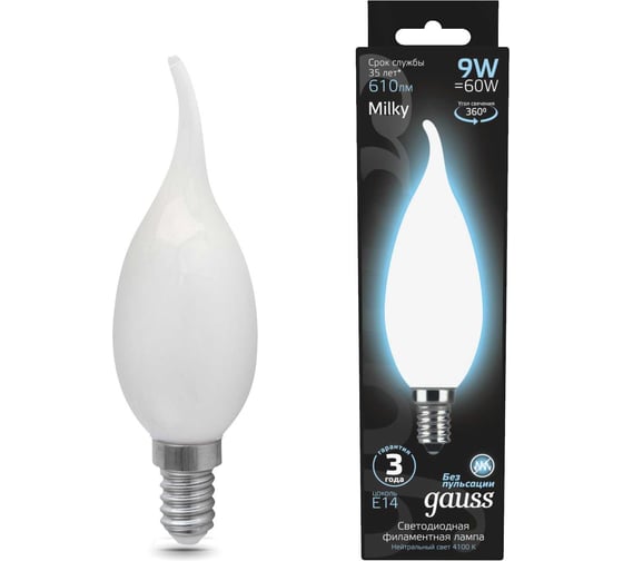 Лампа Gauss Filament, свеча на ветру, 9W, 610lm, 4100К, Е14, milky, LED, 1/10/50 104201209