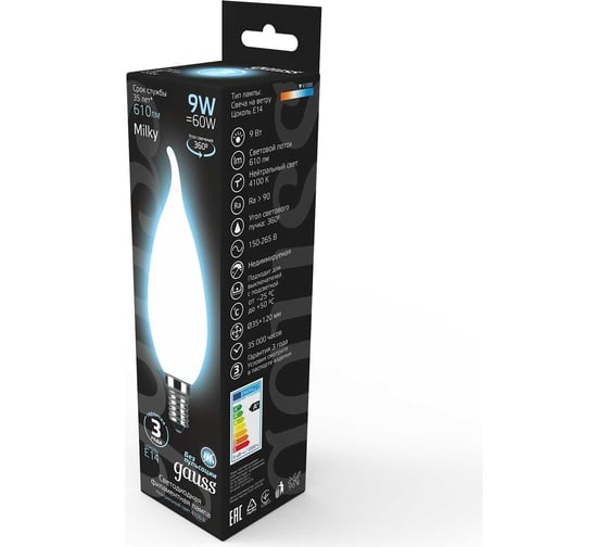 Лампа Gauss Filament, свеча на ветру, 9W, 610lm, 4100К, Е14, milky, LED, 1/10/50 104201209