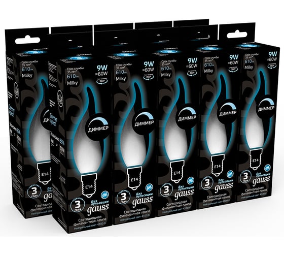 Лампа Gauss Filament, свеча на ветру, 9W, 610lm, 4100К, Е14, milky, диммируемая, LED, 1/10/50 104201209-D