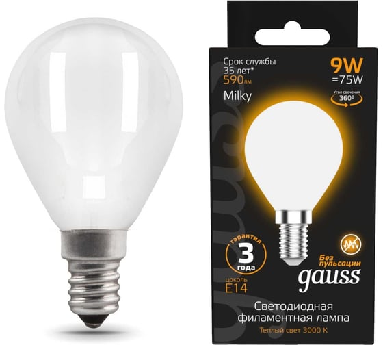 Лампа Gauss Filament, шар, 9W, 590lm, 3000К, Е14, milky, LED, 1/10/50 105201109