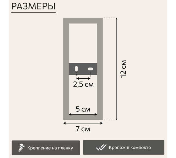 Бра Citilux Креол с выключателем Венге Хром CL145311