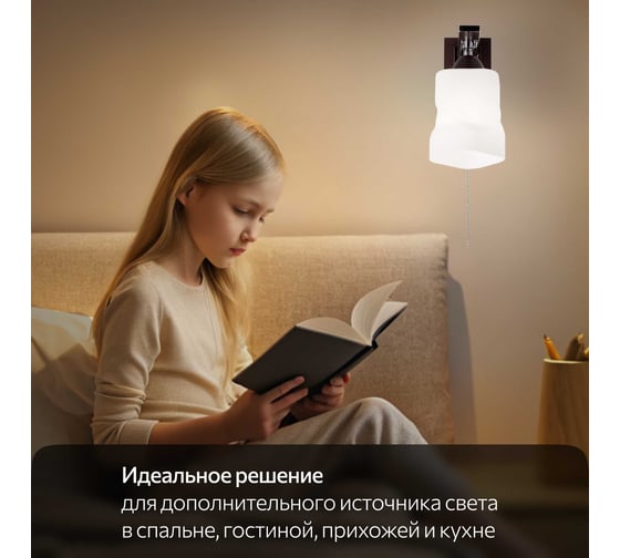 Бра Citilux Креол с выключателем Венге Хром CL145311