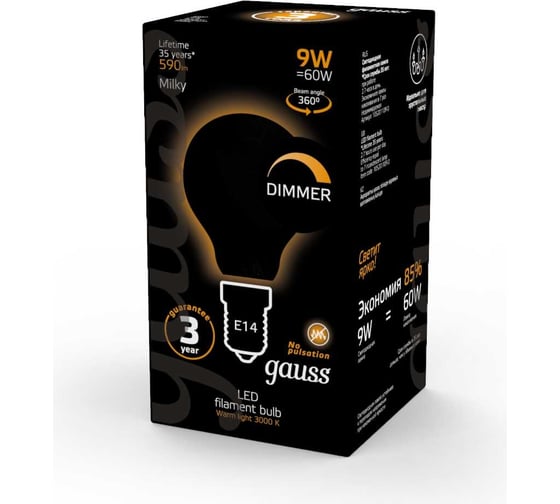 Лампа Gauss Filament, шар, 9W, 590lm, 3000К, Е14, milky, диммируемая, LED, 1/10/50 105201109-D