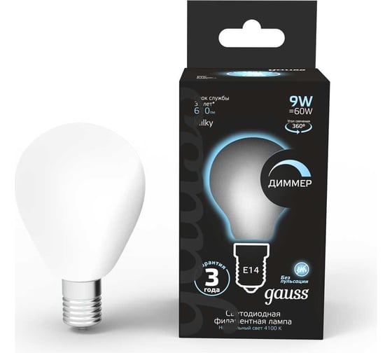 Лампа Gauss Filament шар, 9W, 610lm, 4100К, Е14, milky, диммируемая, LED, 1/10/50 105201209-D
