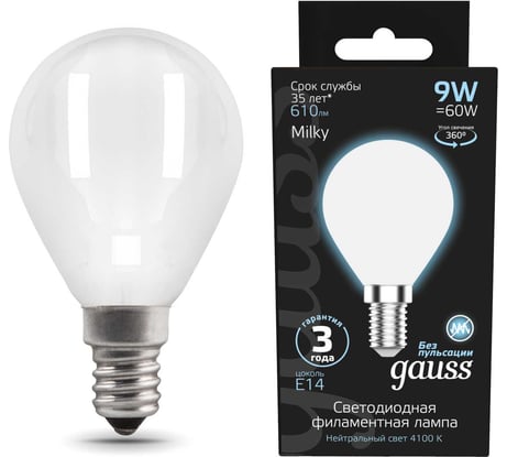 Лампа Gauss Filament, шар, 9W, 610lm, 4100К, Е14, milky, LED, 1/10/50 105201209