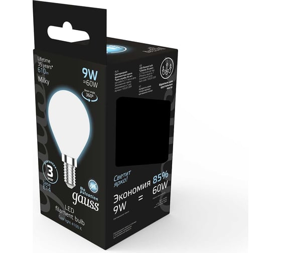 Лампа Gauss Filament, шар, 9W, 610lm, 4100К, Е14, milky, LED, 1/10/50 105201209