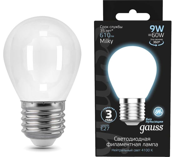 Лампа Gauss Filament, шар, 9W, 610lm, 4100К, Е27, milky, LED, 1/10/50 105202209