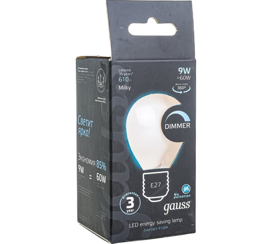 Лампа Gauss Filament, шар, 9W, 610lm, 4100К, Е27, milky, диммируемая, LED, 1/10/50 105202209-D