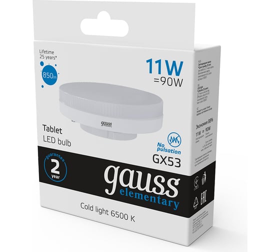 Лампа Gauss LED, Elementary, GX53, 11W, 850lm, 6500K, 1/10/100 83831