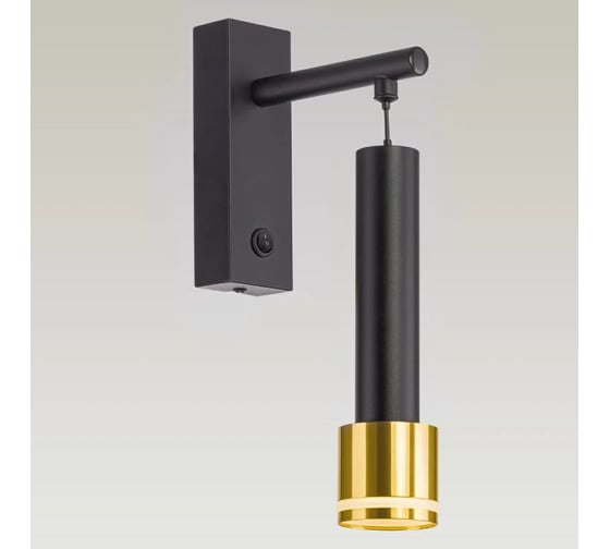 Бра Citilux Bruno Черный+Бронза CL565314