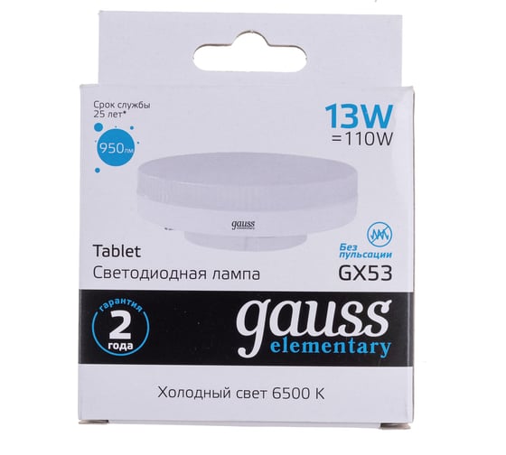 Лампа Gauss LED, Elementary, GX53, 13W, 950lm, 6500K, 83833