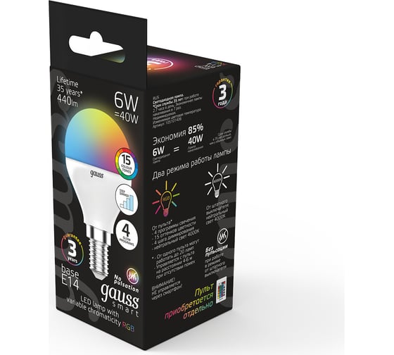 Лампа Gauss Smart LED, шар, G45, 6W, E14, RGBW+dim, 1/10/100 105101406