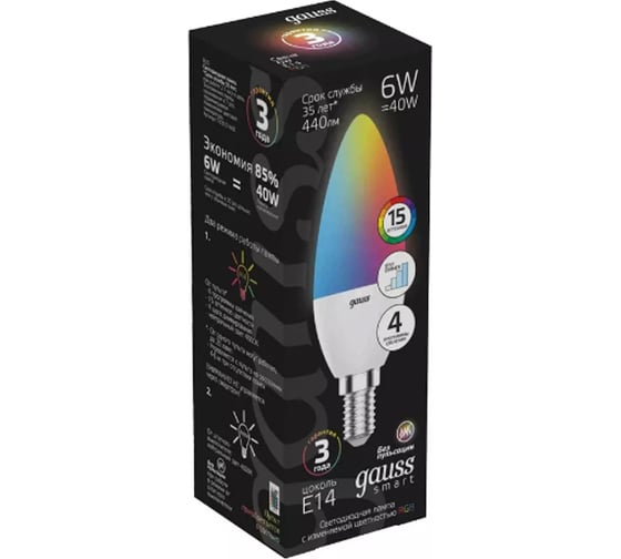 Лампа Gauss Smart LED, свеча, С37, 6W, E14, RGBW+dim, 1/10/100 103101406