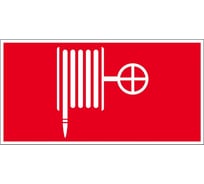 Пиктограмма Arlight EMGP-VECTOR-FH 1шт 052127