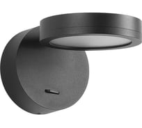 Светильник Arlight SP-MILADY-R90-6W Warm3000 1шт 048153