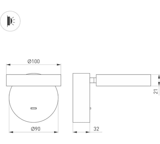 Светильник Arlight SP-MILADY-R90-6W Warm3000 1шт 052088