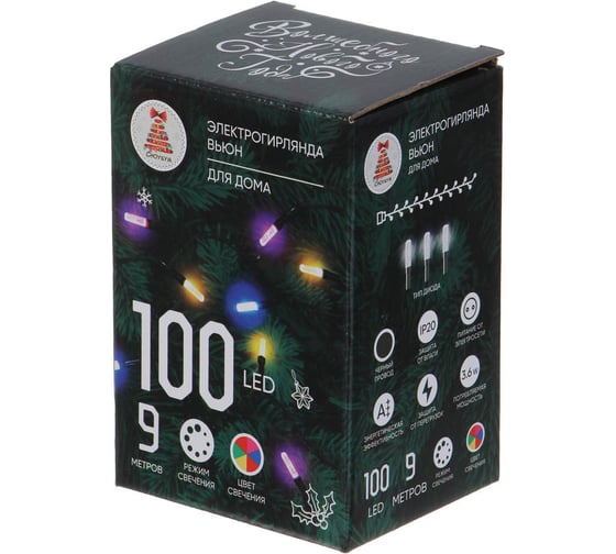 Гирлянда электрическая Сноубум вьюн Призма, 9м, 100LED, RGW/RBP, автореж, ПВХ черный, 220В 384-175