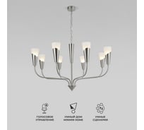 Подвесной светильник Eurosvet Rhyton 60167/8 никель a068285