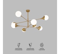 Потолочный светильник Eurosvet Calyx 60168/8 латунь a068273