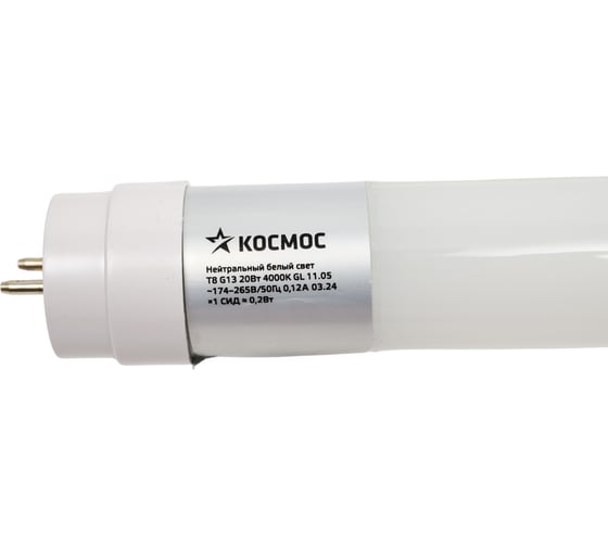 Светодиодная лампа Космос T8 20W 220V G13 4000K GLASS 1200мм Lksm_LED20wG13T840GL