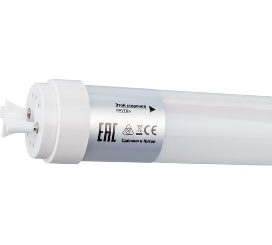 Светодиодная лампа Космос T8 10W 220V G13 6500K GLASS 600мм Lksm_LED10wG13T865GL