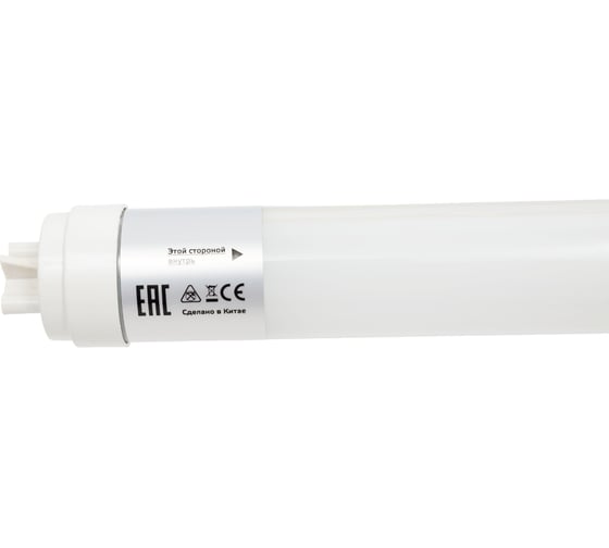 Светодиодная лампа Космос T8 20W 220V G13 6500K GLASS 1200мм Lksm_LED20wG13T865GL