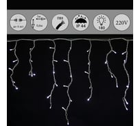 Светодиодная гирлянда бахрома Sneha A-056R WT