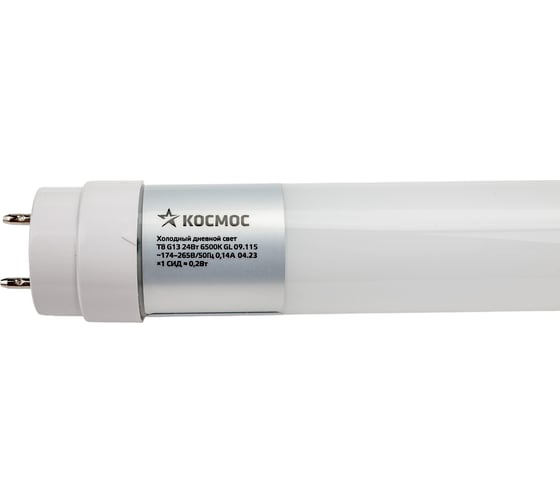 Светодиодная лампа Космос LED 24Вт 220В G13 6500К 1500мм T8 Lksm_LED24wG13T865GL
