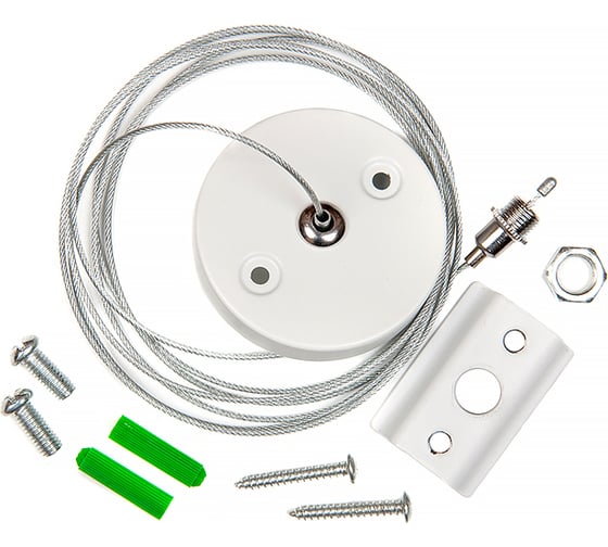 Подвес для шинопровода General Lighting Systems, 1ф. G-1-H-IP20-W, белый 580905