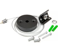 Подвес для шинопровода General Lighting Systems, 1ф. G-1-H-IP20-B, черный 580906