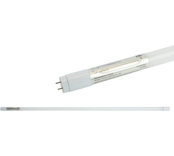 Светильник аккумуляторный FERON 18W G13 AC/DC (литий-ионная батарея), 4000К, EL117, 51534