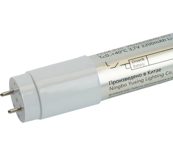 Светильник аккумуляторный FERON 18W G13 AC/DC (литий-ионная батарея), 4000К, EL117, 51534