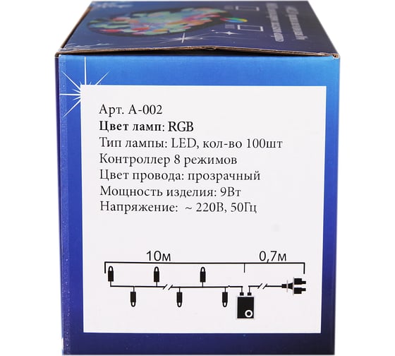 Светодиодная гирлянда Sneha A-002 LED MIX