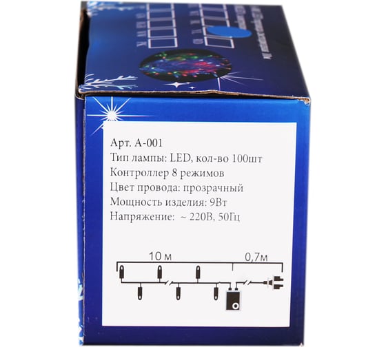 Светодиодная гирлянда Sneha A-001 LED WW