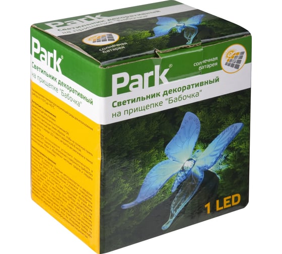 Светильник декоративный на прищепке PARK Бабочка 109156