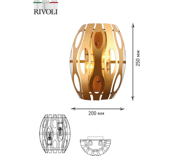 Бра Rivoli 4079402, Mitzi Р2, золото, 2хЕ14, 40W, 10/40 Б0047920