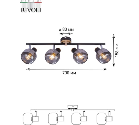 Спот Rivoli 7026704, Dorkas W4, черный/светлое дерево, 4хE14, 40W, 6/72 Б0047100