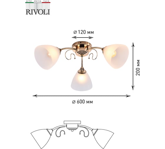Люстра Rivoli 9052303 Roswita Р3 золото 3хЕ27 60W 160 Б0049195