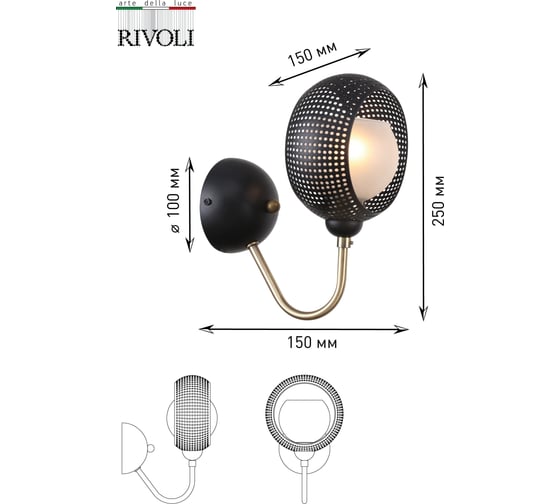 Бра Rivoli 3084401 Tadao A1 черный/античная бронза 1хE14 40W 10/80 Б0047718
