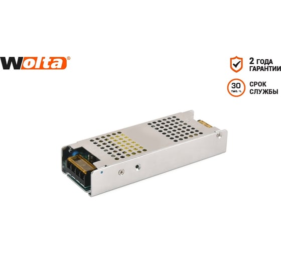 Блок питания Wolta для светодиодной ленты 200Вт 48В IP20 WLD-200W/01-48V