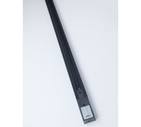 Шинопровод Smartbuy TR 1000мм, 2 светильника, черный SBL-AL1000BK-TR