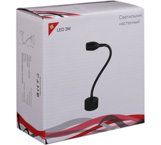 Настенный светодиодный светильник ReLuce 86200-9.2-001MN LED3W BK