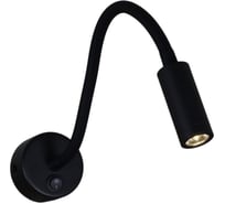Настенный светодиодный светильник ReLuce 86201-9.2-001MN LED3W BK