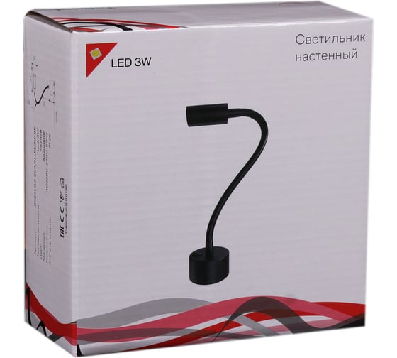 Настенный светодиодный светильник ReLuce 86201-9.2-001MN LED3W BK
