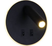Настенный светодиодный светильник ReLuce 86203-9.2-001KT LED12W BK
