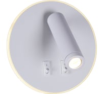 Настенный светодиодный светильник ReLuce 86203-9.2-001KT LED12W WT