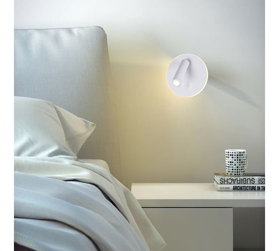 Настенный светодиодный светильник ReLuce 86203-9.2-001KT LED12W WT