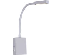 Настенный светодиодный светильник ReLuce 86205-9.2-001MN LED5W WT