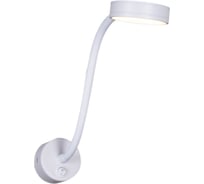 Настенный светодиодный светильник ReLuce 86206-9.2-001MN LED5W WT